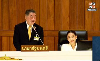 “กีกี้” เป็นเหตุ ทำสภาวุ่นช่วงดึก! หลัง “ภูมิธรรม” ลั่น เป็นคำ “หยาบคาย หยาบโลน สกปรก”