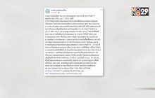 ฝุ่น PM 2.5 กทม.-ปริมณฑล เกินมาตรฐาน 4 จุด