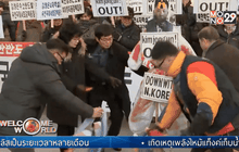 Welcome World 08-01-59