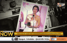 “Mthai top talk about 2015” งานมอบรางวัล บุคคลบนโลกออนไลน์ที่ถูกพูดถึงมากที่สุด