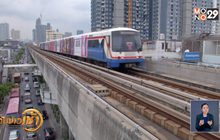 สบน.ชี้แจงกู้เงินสร้างรถไฟความเร็วสูงไทย-จีน