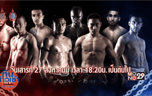 “เซาะกราว” ลุ้นเข้ารอบ 8 คน MONO29 TOPKING 2016