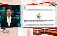 Motion News Break 1 (15-08-58)