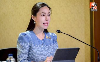 “ไทย” ครองแชมป์วัฒนธรรมเอเชีย ปี 68 พ่วง อันดับ 8 ของโลก สะท้อนพลังซอฟต์พาวเวอร์ดันเศรษฐกิจ