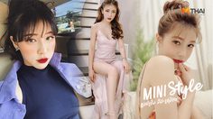 แอปเปิ้ล สีสะเหงียน สวยลุคฉ่ำวาว สาวลาวสายเกา แต่งแบบไหนถึงดูเด็กอยู่เสมอ