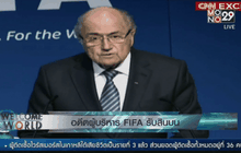 อดีตผู้บริหารฟีฟ่ายอมรับรับสินบน