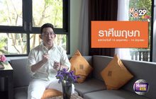 ราศีใดมีเกณฑ์ความรักขาขึ้น ท้ายปี