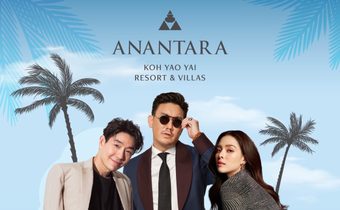 อนันตรา เกาะยาวใหญ่ รีสอร์ท เตรียมฉลองครบรอบปีแรกอย่างยิ่งใหญ่ กับคอนเสิร์ตสุดเอ็กซ์คลูซีฟ “Melody by the Sea”