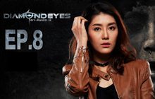 DIAMOND EYES ตา-สัมผัส-ผี EP.08