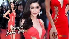 ไม่แดงไม่มีแรงเดิน! ปู ไปรยา เดินพรมแดงเมืองคานส์ 2019 ลุคแรก เซ็กซี่มากกก