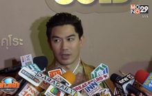 “เป๊ก เปรมณัช” ออกตัวไม่ขอยุ่งข่าวลือ “เกรท” เลิกแฟนสาว