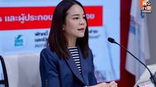 “ขัตติยา” ชี้ ดีลภาษีสหรัฐฯ 19% วางแผนอย่างรอบคอบ-รัดกุม ยัน ไม่มีดีลลับแลกผลประโยชน์ชาติ