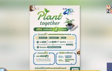 เปิดโหวต โครงการ “ 40 ปี ปตท. Plant together ”