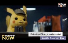 Detective Pikachu ส่งตัวอย่างใหม่ฉลองวัน Pokemon Day