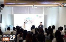 สำนักงานคณะกรรมการกำกับกิจการพลังงาน จัดการประกวด “คลิกไอเดีย พลิกชุมชน”