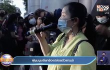 ผู้ชุมนุมเรียกร้องปล่อยตัวแกนนำ