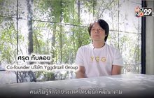 Content Thailand