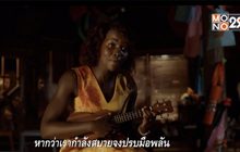 โมโนฟิล์ม ชวนขวัญผวาพร้อมฮากับ  ภ.“Little Monsters ซอมบี้มาแล้วงับ” ในโรงภาพยนตร์