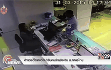 ตำรวจตั้งรางวัลนำจับคนร้ายชิงเงิน ธ.ทหารไทย