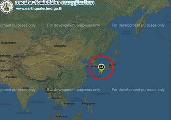แผ่นดินไหว ขนาด 6.0 ที่ ญี่ปุ่น แรงสั่นสะเทือนถึงเกาหลีใต้