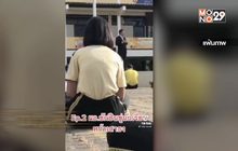 ผอ.ชักปืนหน้าเสาธง ยื่นลาออกราชการแล้ว