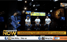 ฮารับปิดเทอม “ม.6/5 ปากหมาท้าผี 3” แรงดีเกินคาด!! ตอน 2