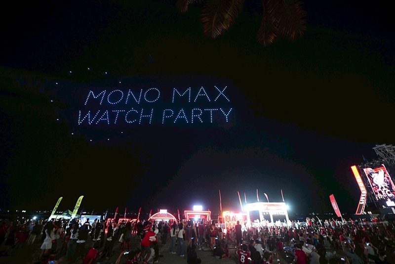 WatchPartyOnTheBeach