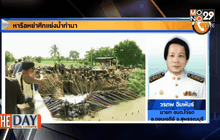 หารือหย่าศึกแย่งน้ำทำนา