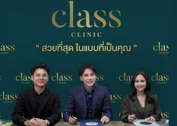 Class Clinic ยักษ์ใหญ่ความงามภาคอีสานสยายปีก จับมือ NK Medic Group ส่งมอบนวัตกรรม มูลค่ารวมกว่า 100 ล้านบาท