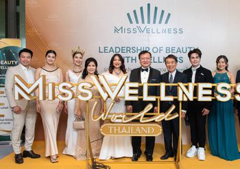 เปิดเวทีพร้อมจัดงาน “Miss Wellness World Thailand 2025” ชวนสาวงามคว้ามงฯ เดินหน้าภารกิจสำคัญร่วมผลักดันประเทศไทย เป็นเมืองหลวงสุขสภาพโลก