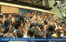 วิ่งเปลือยกายประจำปีของมหาวิทยาลัยในฟิลิปปินส์