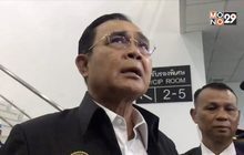 นายกฯ ร่วมประชุมยูเอ็น 21-27 ก.ย.