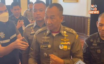 ผบ.ตร.ยึดกม.หาก “บิ๊กโจ๊ก” โยงเว็บพนันปัดกลั่นแกล้ง