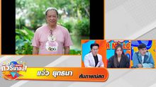 “ทัวร์มาลง” เผยข้อมูลอินไซด์จากวงใน เหตุกราดยิงห้างดัง…ปิดฉากรักร้าวคนบันเทิงสามคู่!!!