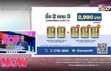 Colligi-Collagen ซื้อกระป๋องใหญ่ 2 กระป๋อง แถมฟรี Colligi-Collagen กระป๋องใหญ่ 3 กระป๋อง เพียง 2,990.-