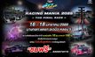 Racing Mania 2025 ปิดฤดูกาล สนามคลอง 5 เฟี้ยว ฟาสท์ เฟส มันส์ฟรีครบทุกสาย
