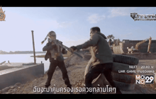 MONO29 ปล่อย MV “One Man Show” ประกอบซีรีส์ GUARDIAN หักเหลี่ยมมัจจุราช