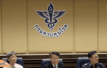 พบคนไทยติดเชื้อไวรัสซิการายแรก