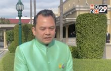 “ณัฏฐพล” ย้ำ แต่งไปรเวทมาเรียน ผิดระเบียบ
