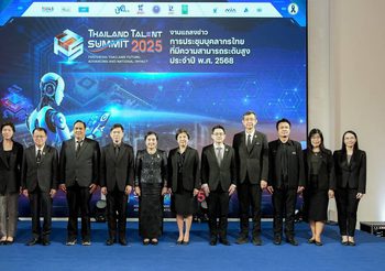 สกสว. จัดงาน Thailand Talent Summit 2025 รวมพลนักวิจัยไทยกว่า 2,000 คน บ่มเพาะอนาคตไทย สร้างผลกระทบระดับชาติ