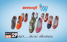 What’s up 29 04-11-58