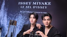 “จุง – ดัง” ตัวหอมฟุ้งเกินต้านกับกลิ่นหอมใหม่ Le Sel d’Issey ถ่ายทอดแรงบันดาลใจจากเกลือและธรรมชาติ สู่เสน่ห์สุภาพบุรุษยุคใหม่จาก ISSEY MIYAKE (อิซเซ่ มิยาเกะ)