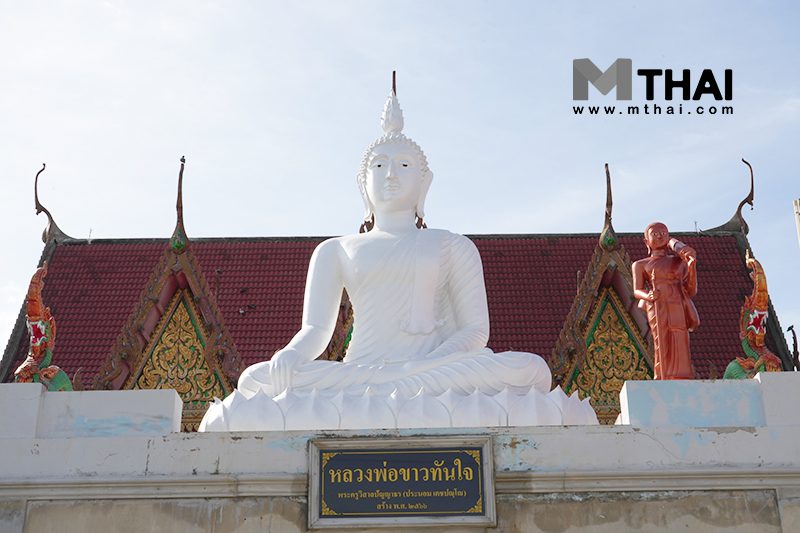 หลวงพ่อขาวทันใจ