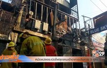 Motion News Break 3 15-03-60