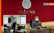 เตรียมแจ้งวินัยร้ายแรง “ทีมโจ้ ถุงดำ”