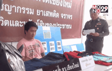 รวบหนุ่มหื่น ข่มขืนเหยื่อนับสิบ ป้าวัย 52 ปี ยังไม่เว้น