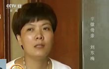 วัยรุ่นจีนเสียชีวิตหลังเข้าค่ายบำบัดอาการติดเน็ต