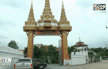 เริ่มซ่อมเขื่อนและกำแพงวัดเชิงเลนหลังเกิดดินสไลด์