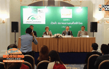 เปิดตัวสมาคมยานยนต์ไฟฟ้า