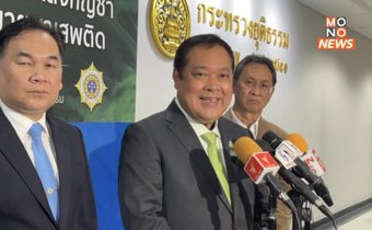 “ทวี” ยัน “ทักษิณ” ยังไม่ปรากฏชื่อในโครงการพักโทษกรณีมีเหตุพิเศษฯ